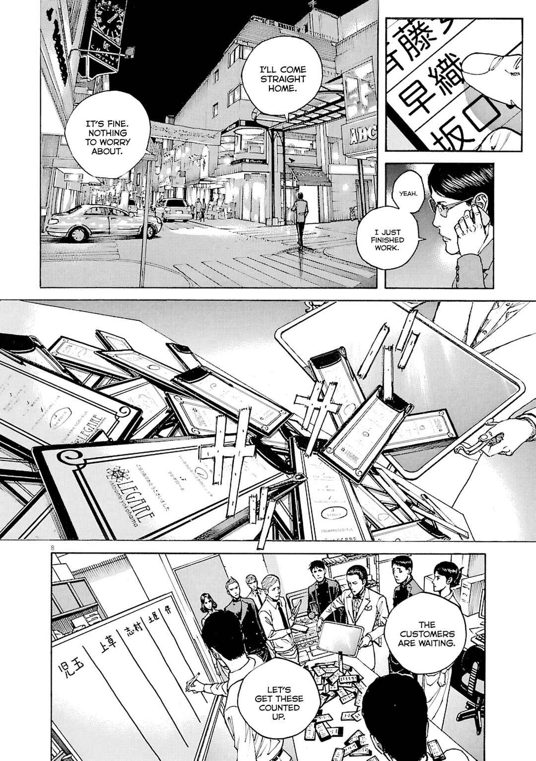 Bambino! Secondo Chapter 92 - Page 9