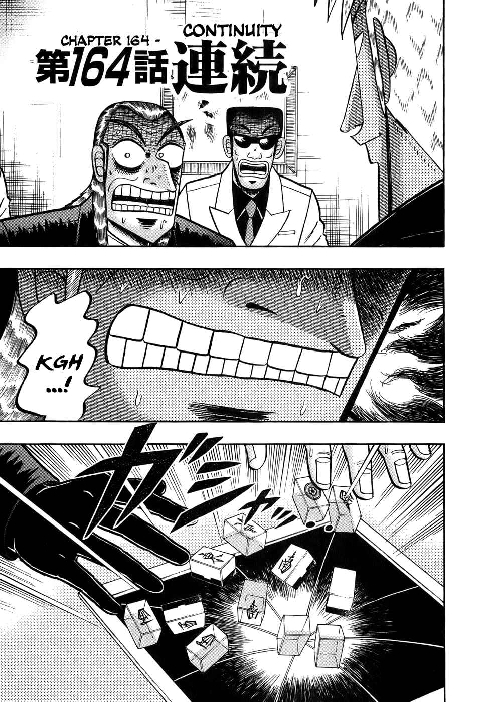 Akagi: Yami ni Oritatta Tensai Chapter 164 - Page 1