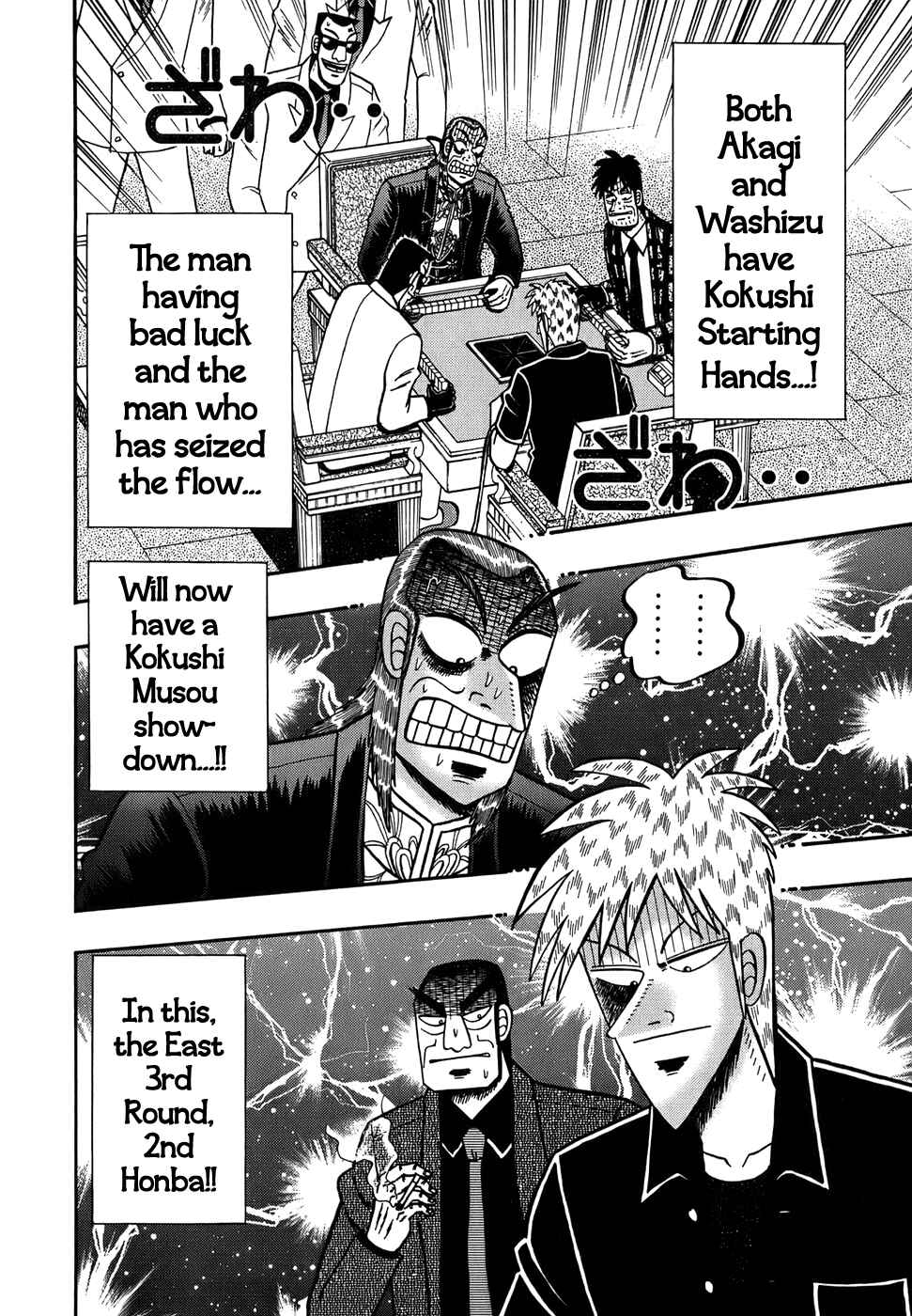 Akagi: Yami ni Oritatta Tensai Chapter 164 - Page 22