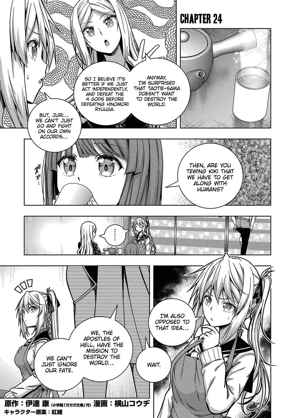 Yuujin Character wa Taihen desu ka? Chapter 24 - Page 2