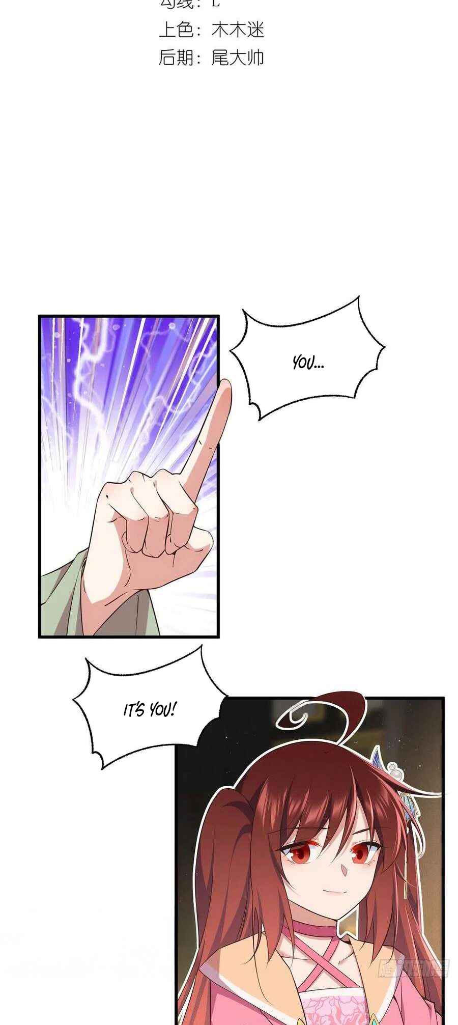 The Distinguished Cute Master Chapter 342 - Page 3