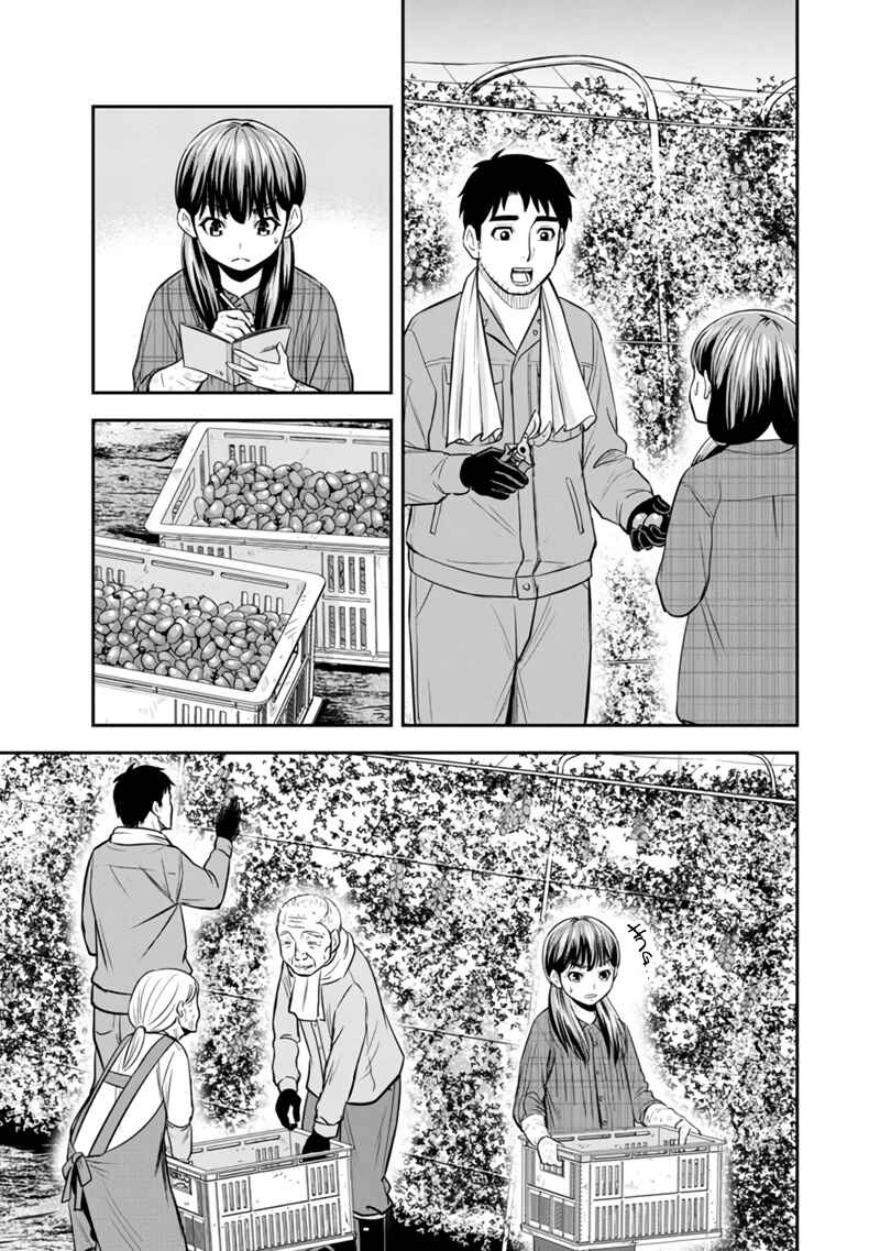 Orenchi ni Kita Onna Kishi to Inakagurashi Surukotoninatta Ken Chapter 121 - Page 15