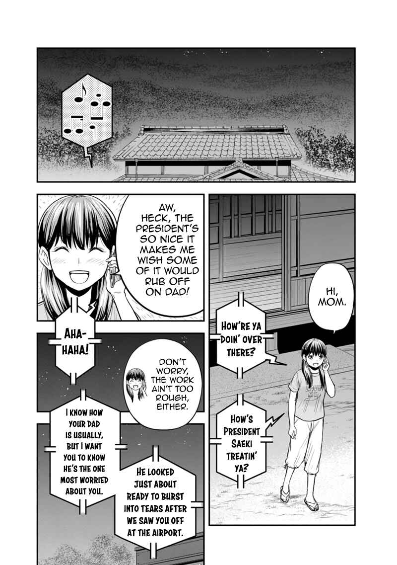 Orenchi ni Kita Onna Kishi to Inakagurashi Surukotoninatta Ken Chapter 121 - Page 18