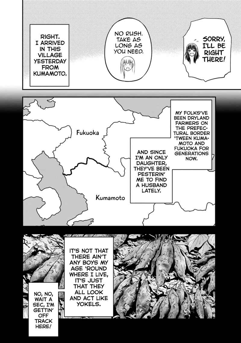 Orenchi ni Kita Onna Kishi to Inakagurashi Surukotoninatta Ken Chapter 121 - Page 2