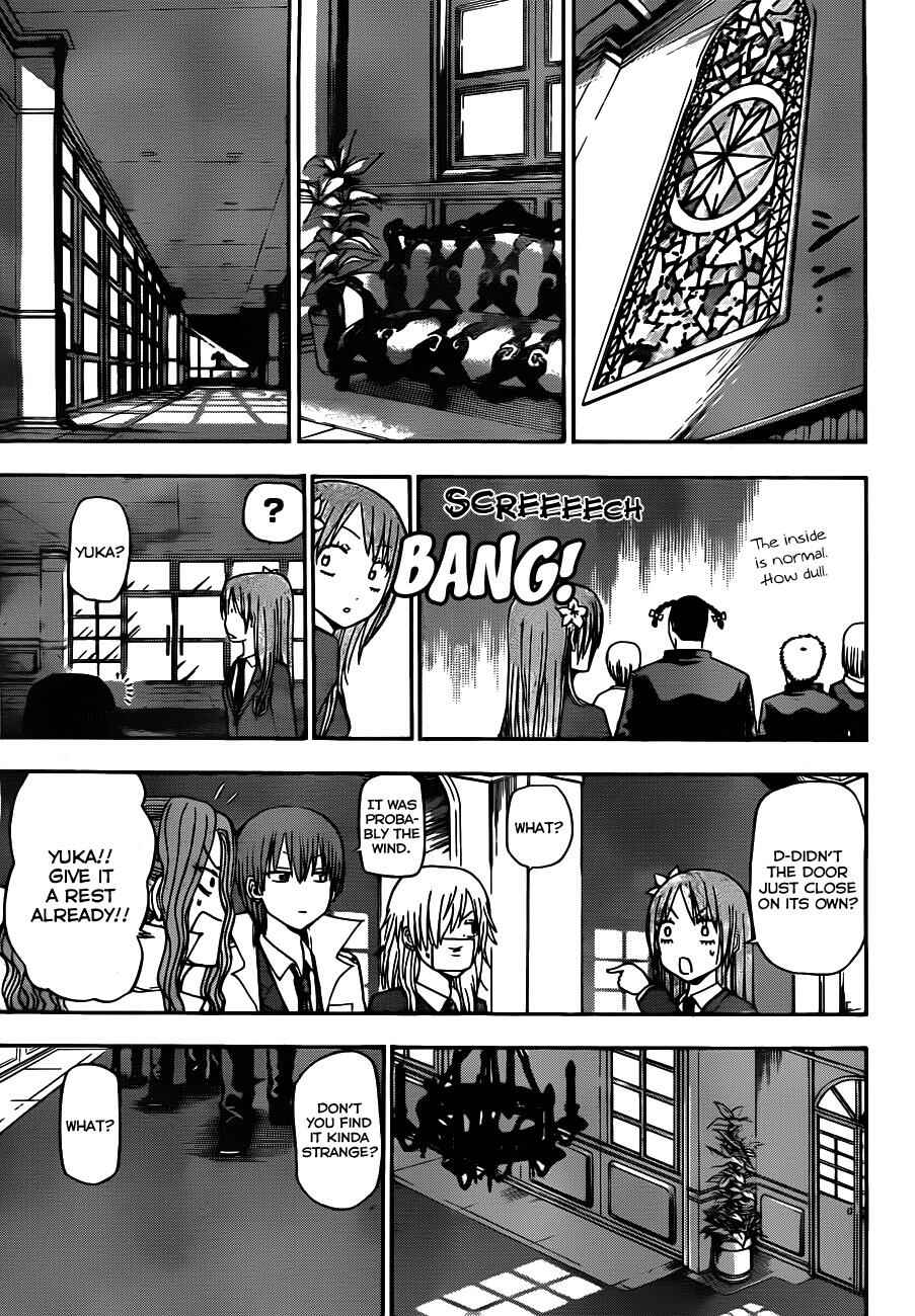 Beelzebub Chapter 118 - Page 10