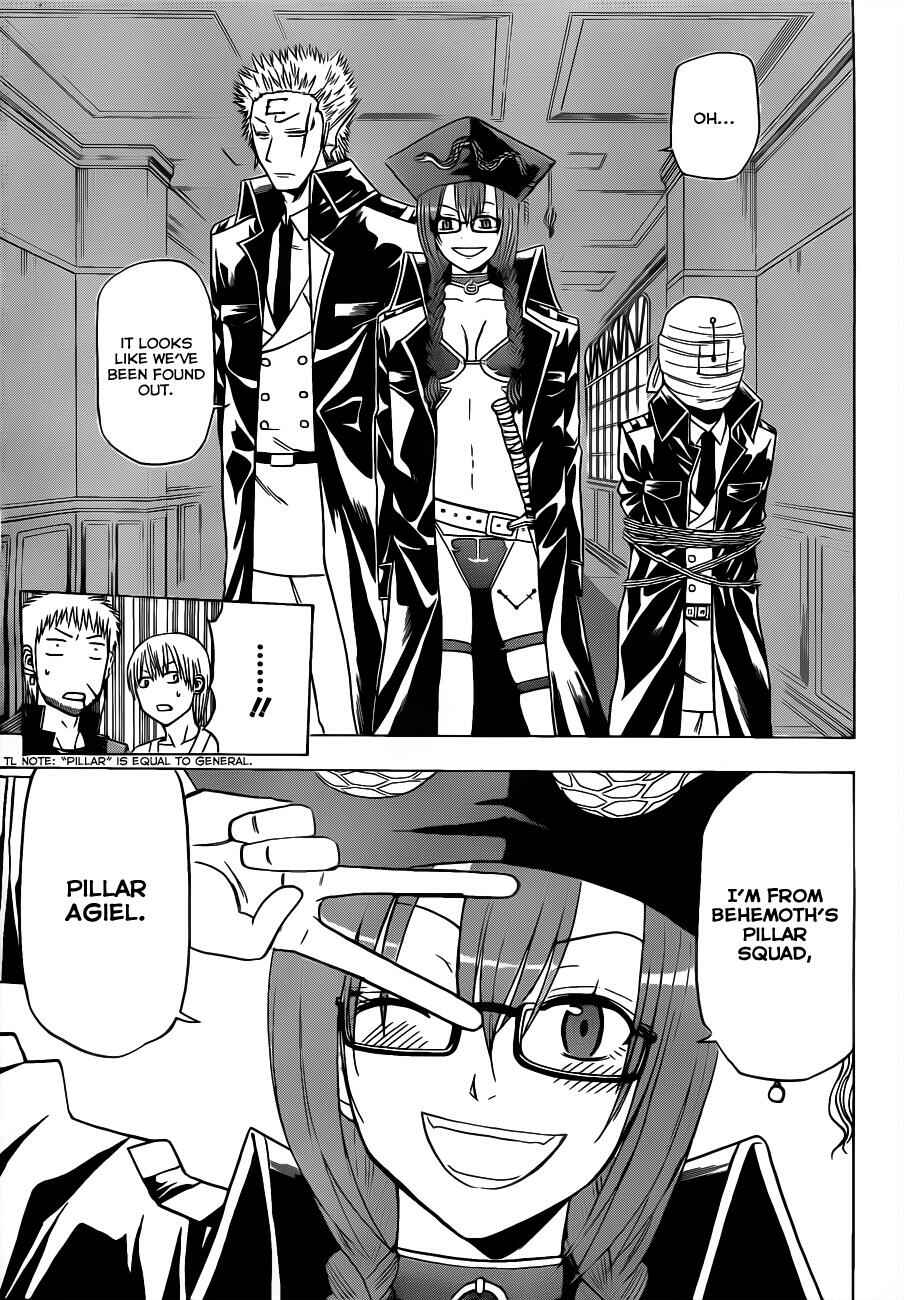 Beelzebub Chapter 118 - Page 12