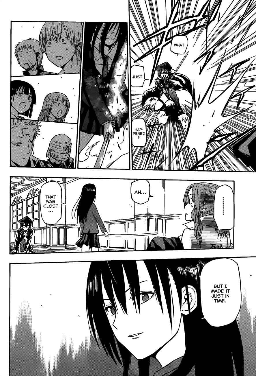 Beelzebub Chapter 118 - Page 17