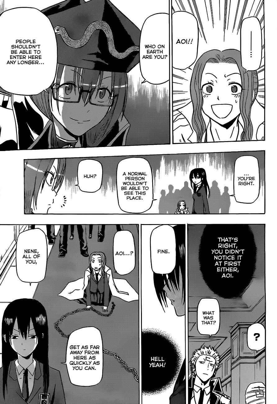 Beelzebub Chapter 118 - Page 18
