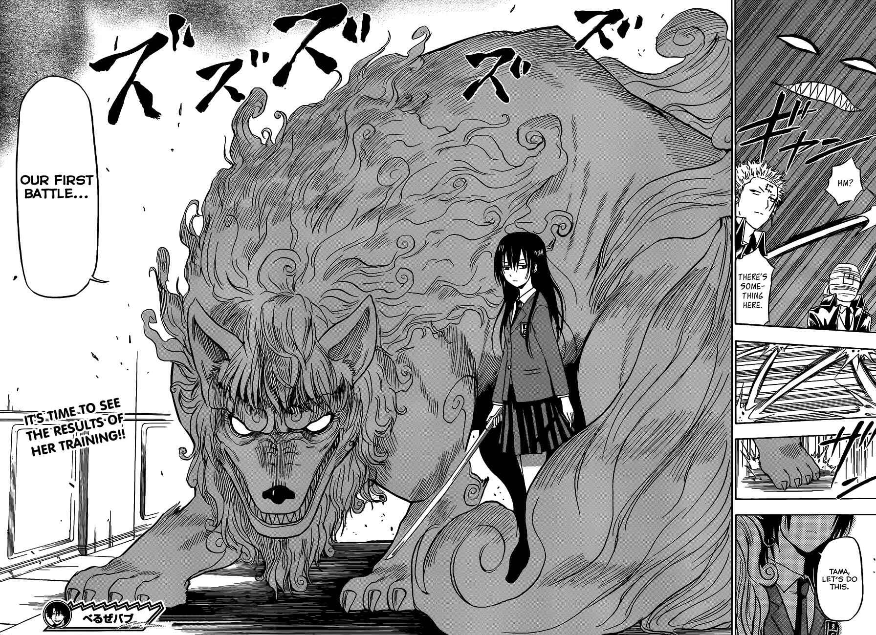 Beelzebub Chapter 118 - Page 19