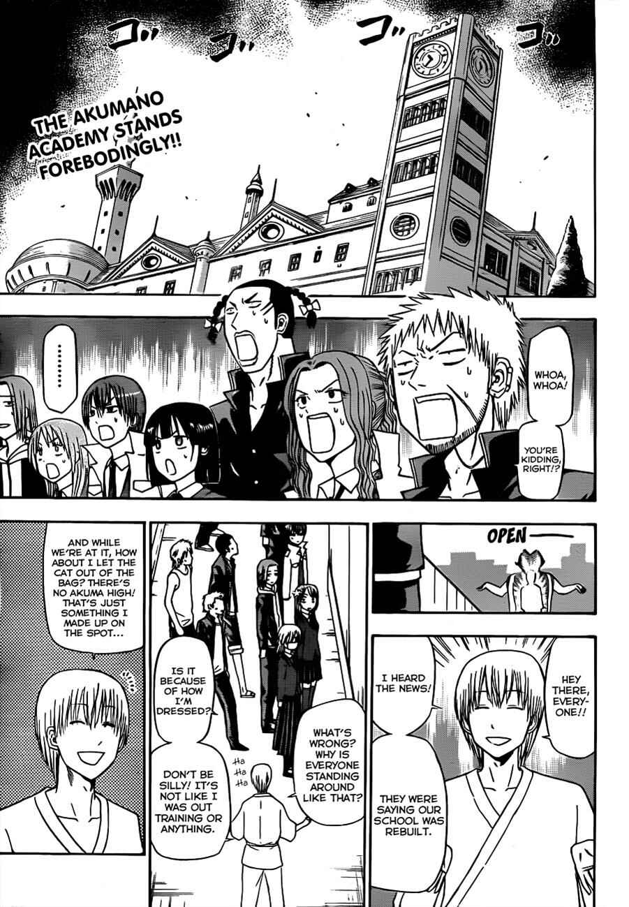Beelzebub Chapter 118 - Page 2