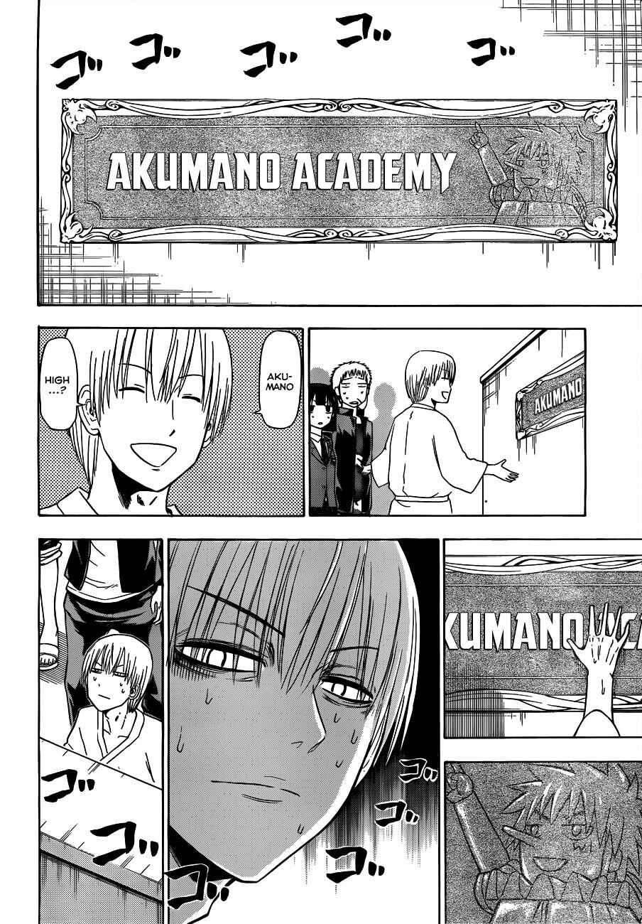 Beelzebub Chapter 118 - Page 3