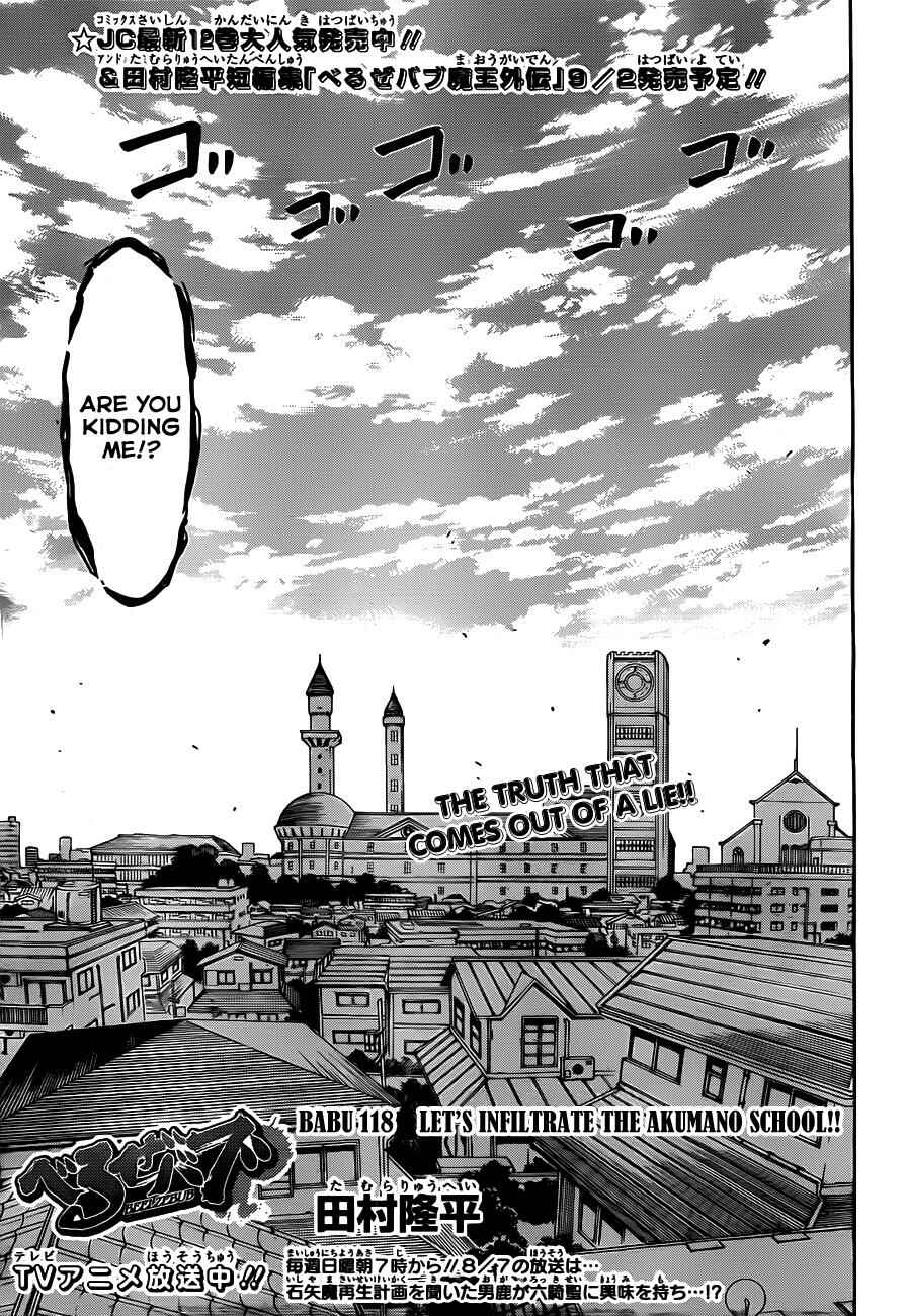 Beelzebub Chapter 118 - Page 4
