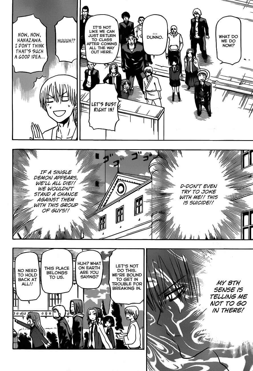 Beelzebub Chapter 118 - Page 5