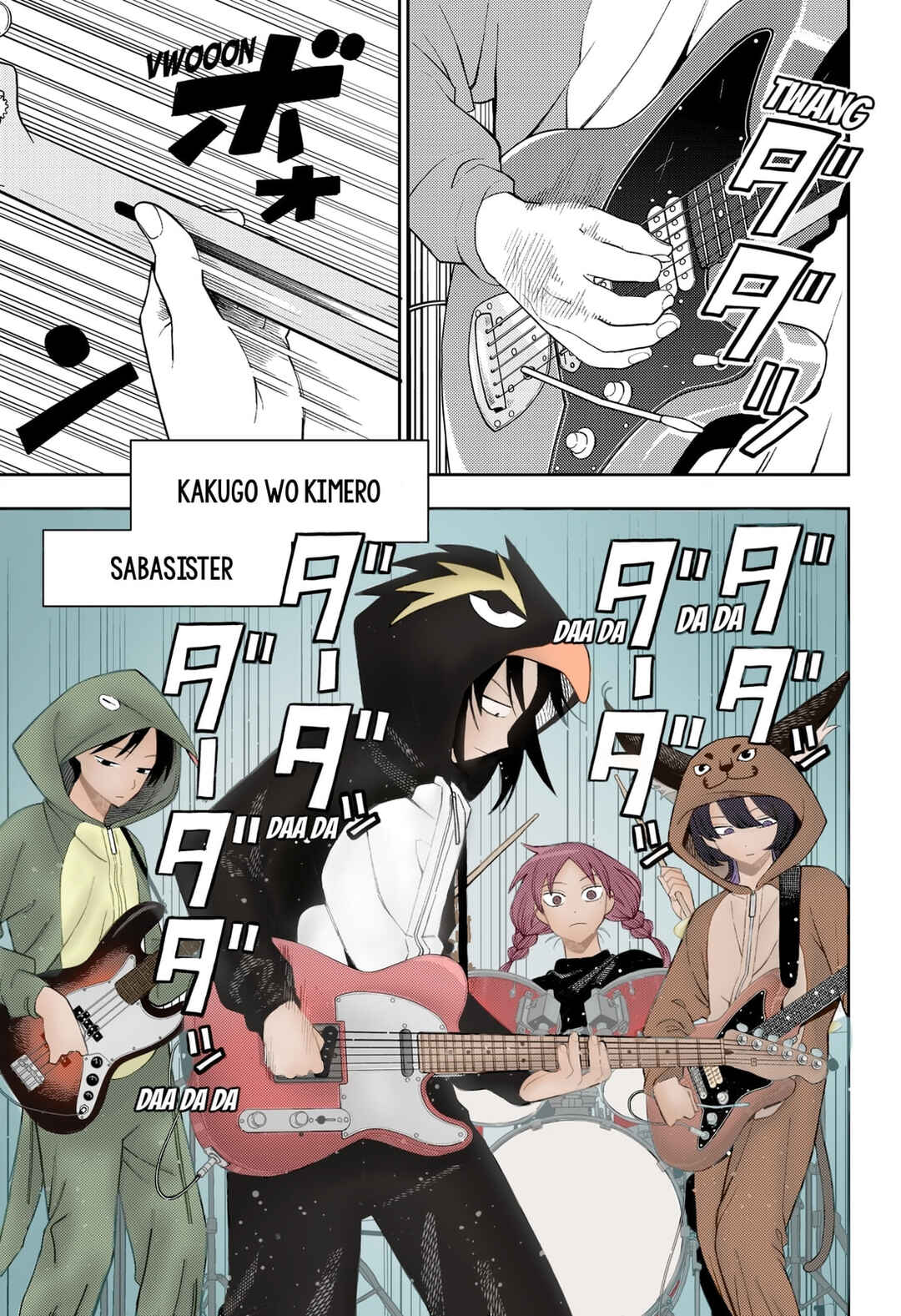 Futsuu no Keionbu Chapter 60 - Page 4