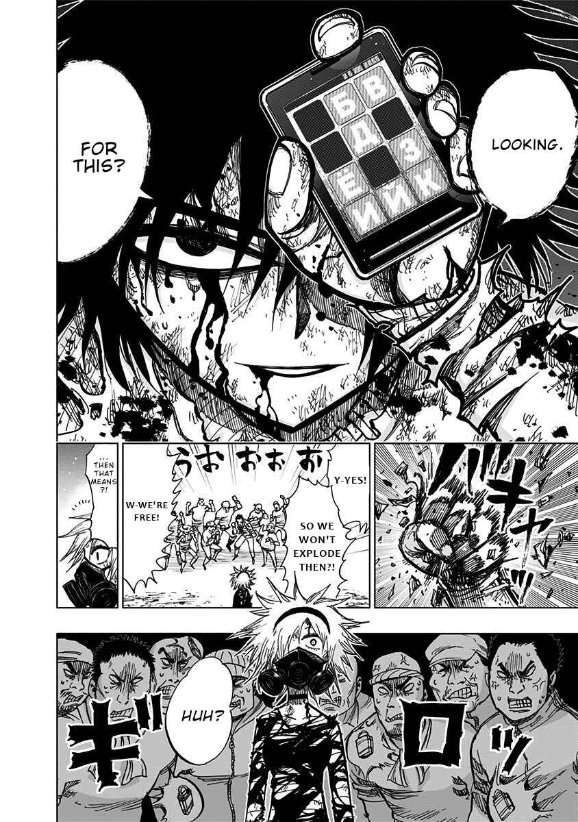 Nejimaki Kagyu Chapter 127 - Page 19