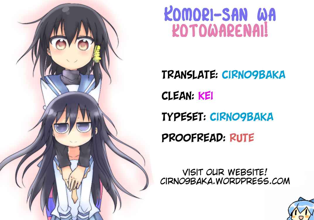 Komori-san wa Kotowarenai! Chapter 30 - Page 14