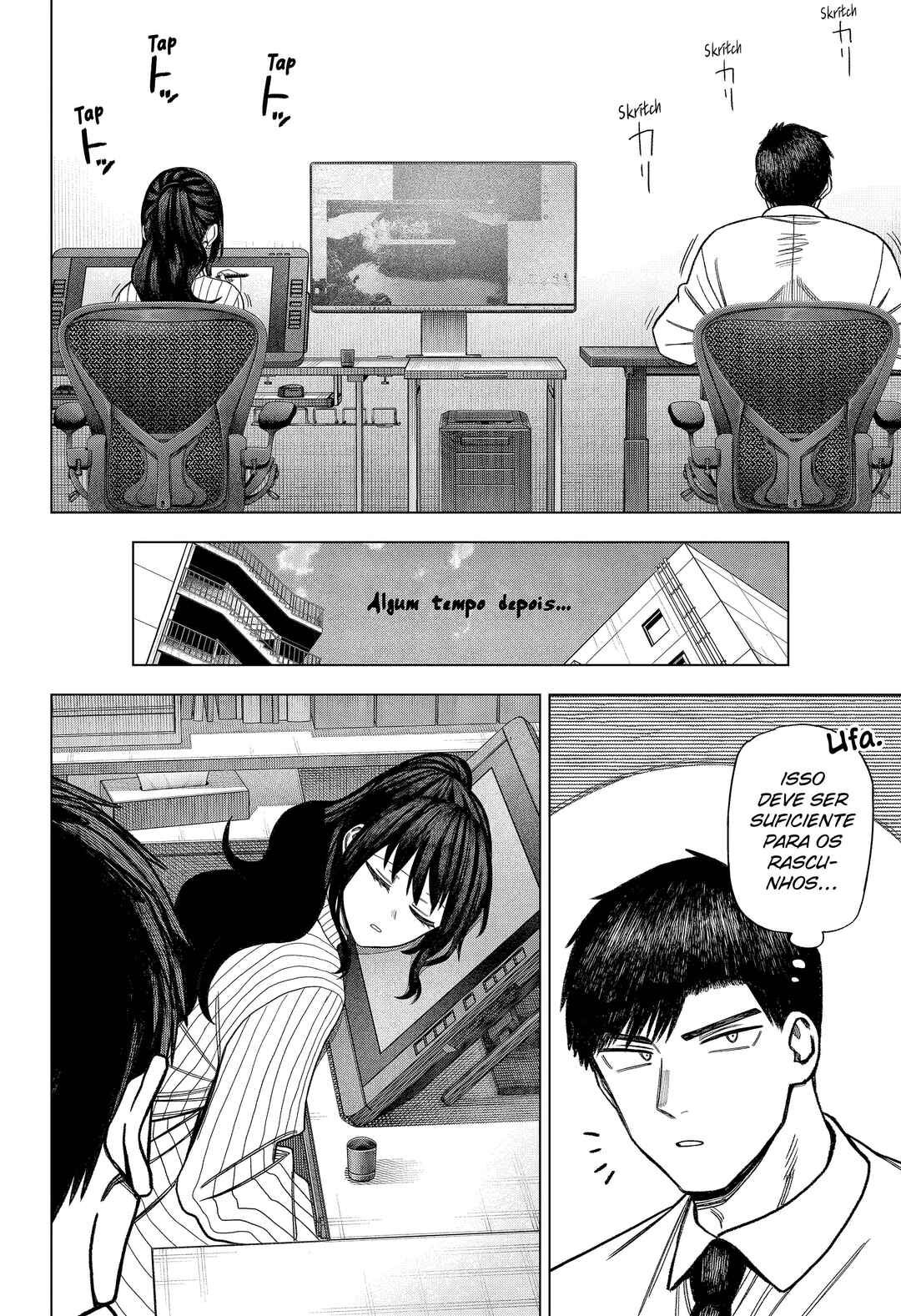 Monochrome no Futari Chapter 29 - Page 19