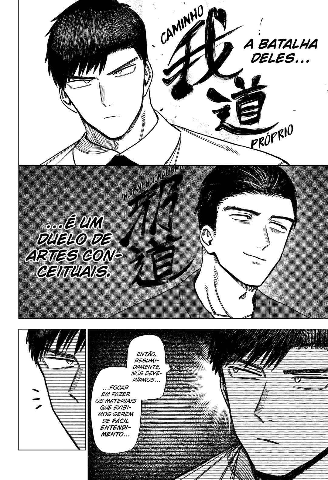 Monochrome no Futari Chapter 29 - Page 3