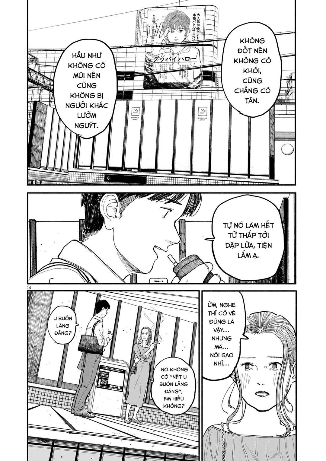 Shien Chapter ? - Page 14