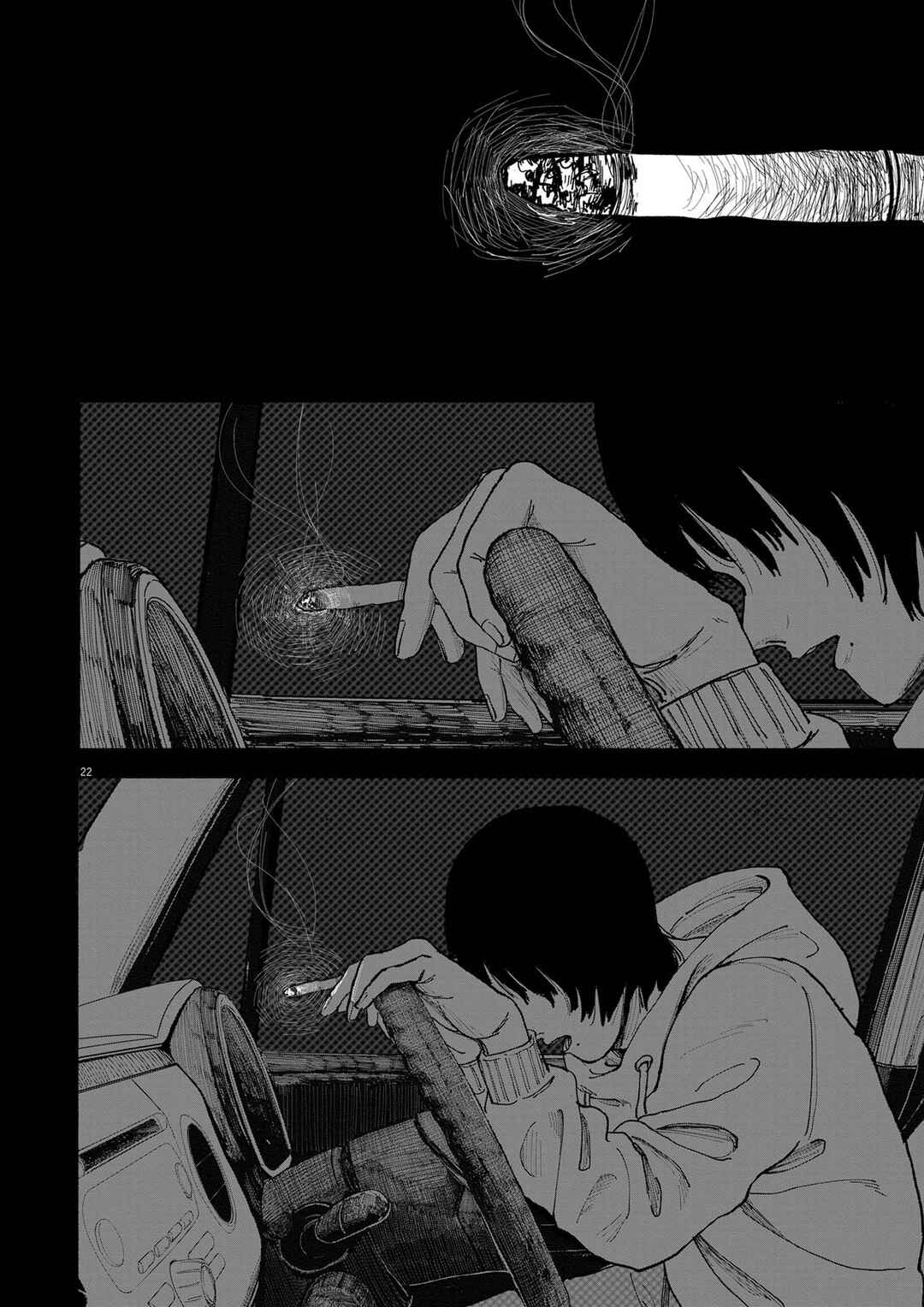 Shien Chapter ? - Page 22