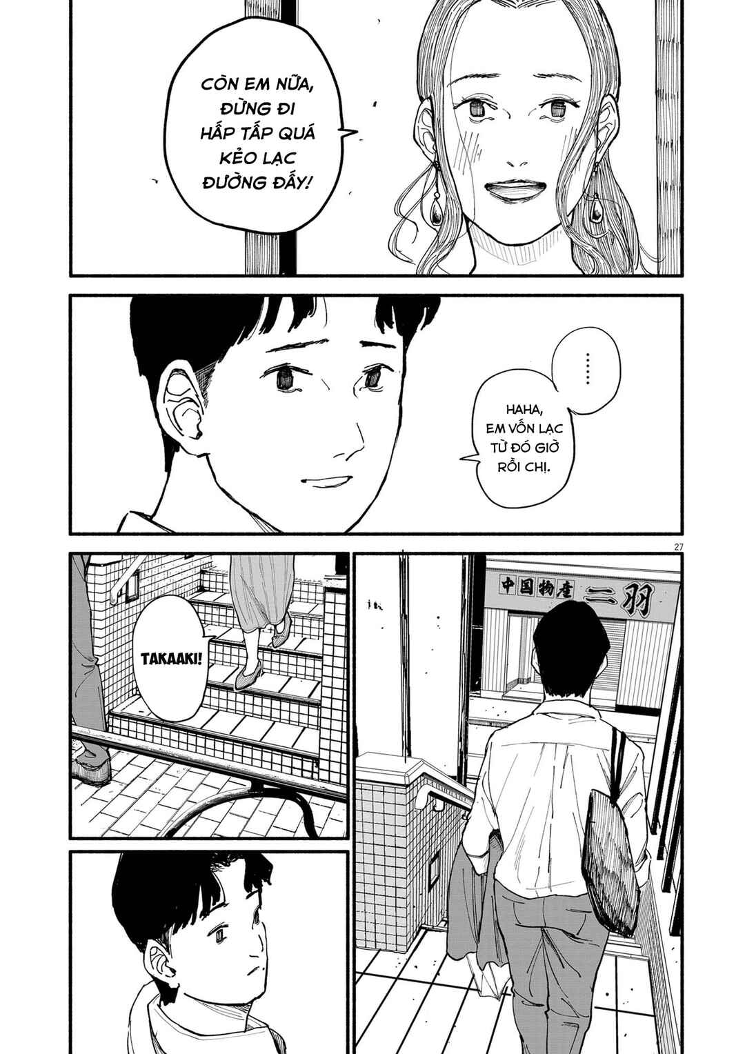 Shien Chapter ? - Page 27