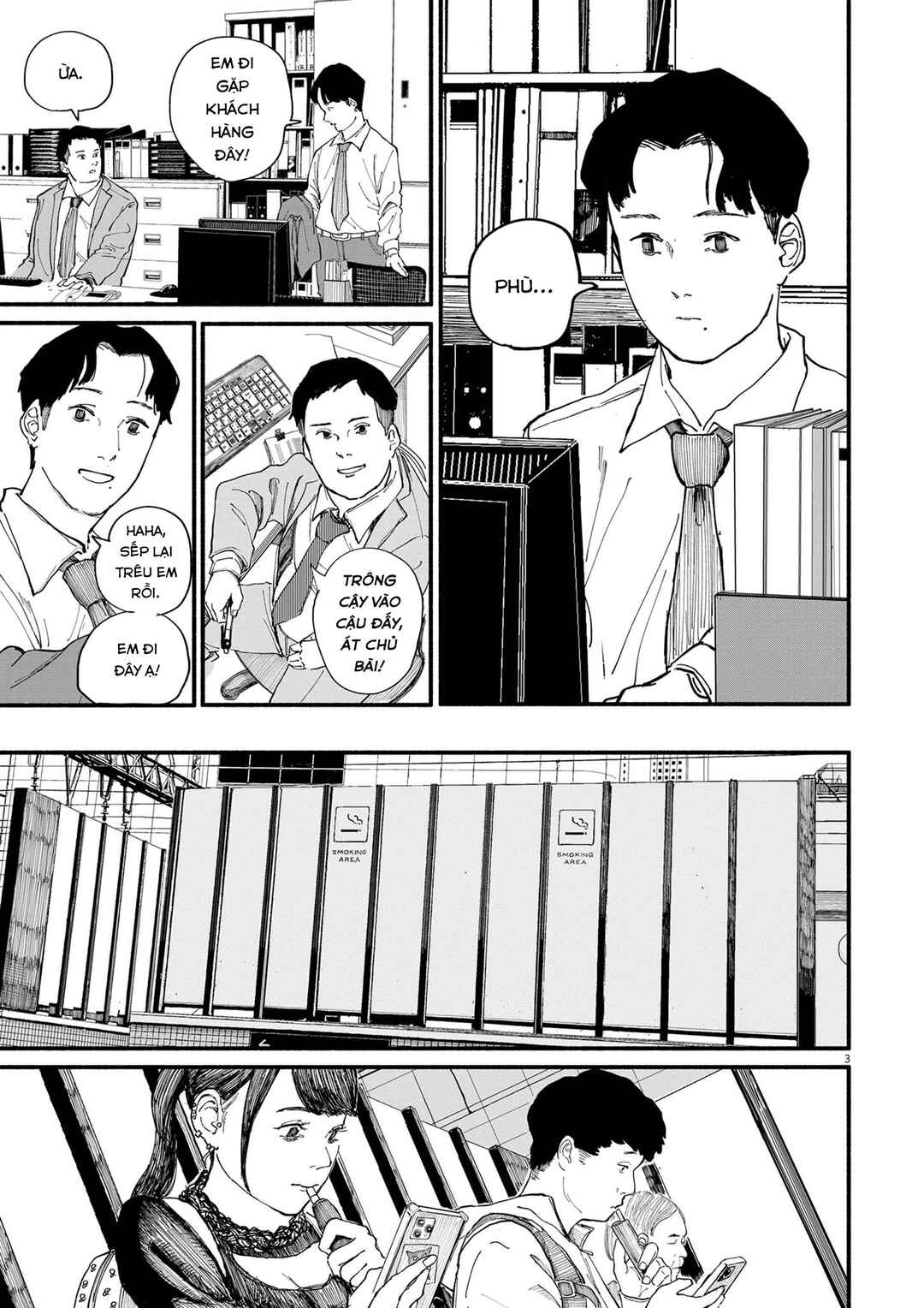 Shien Chapter ? - Page 3