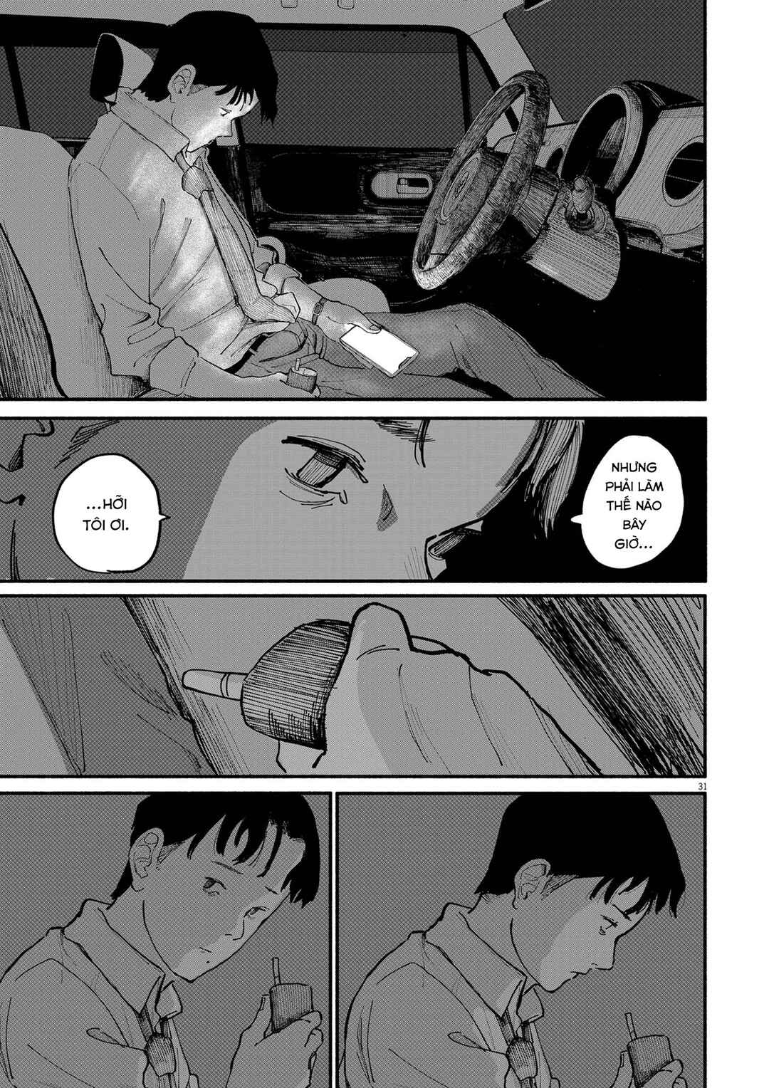 Shien Chapter ? - Page 31