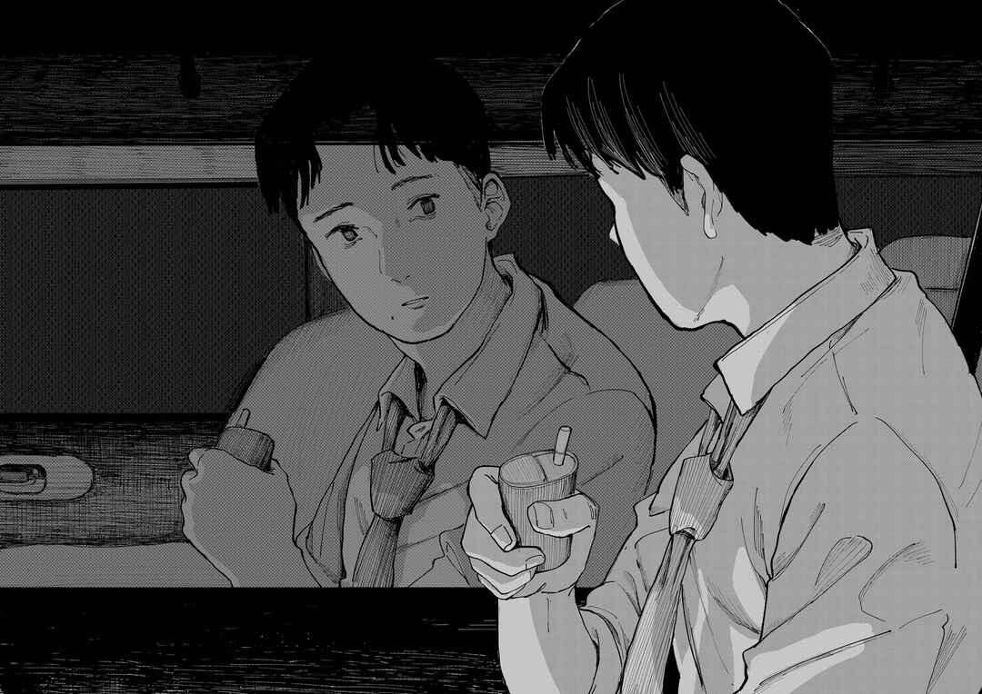 Shien Chapter ? - Page 32
