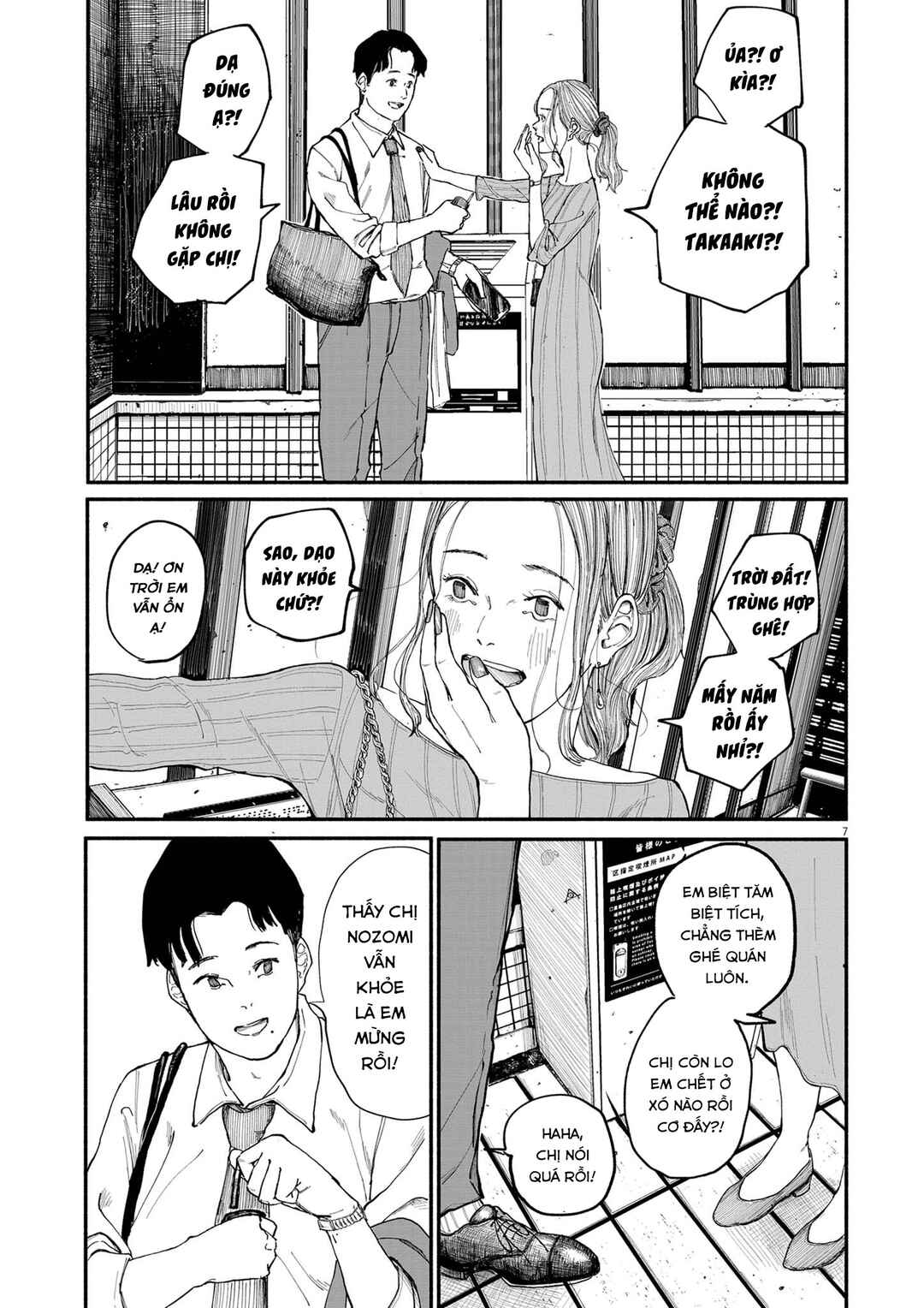 Shien Chapter ? - Page 7