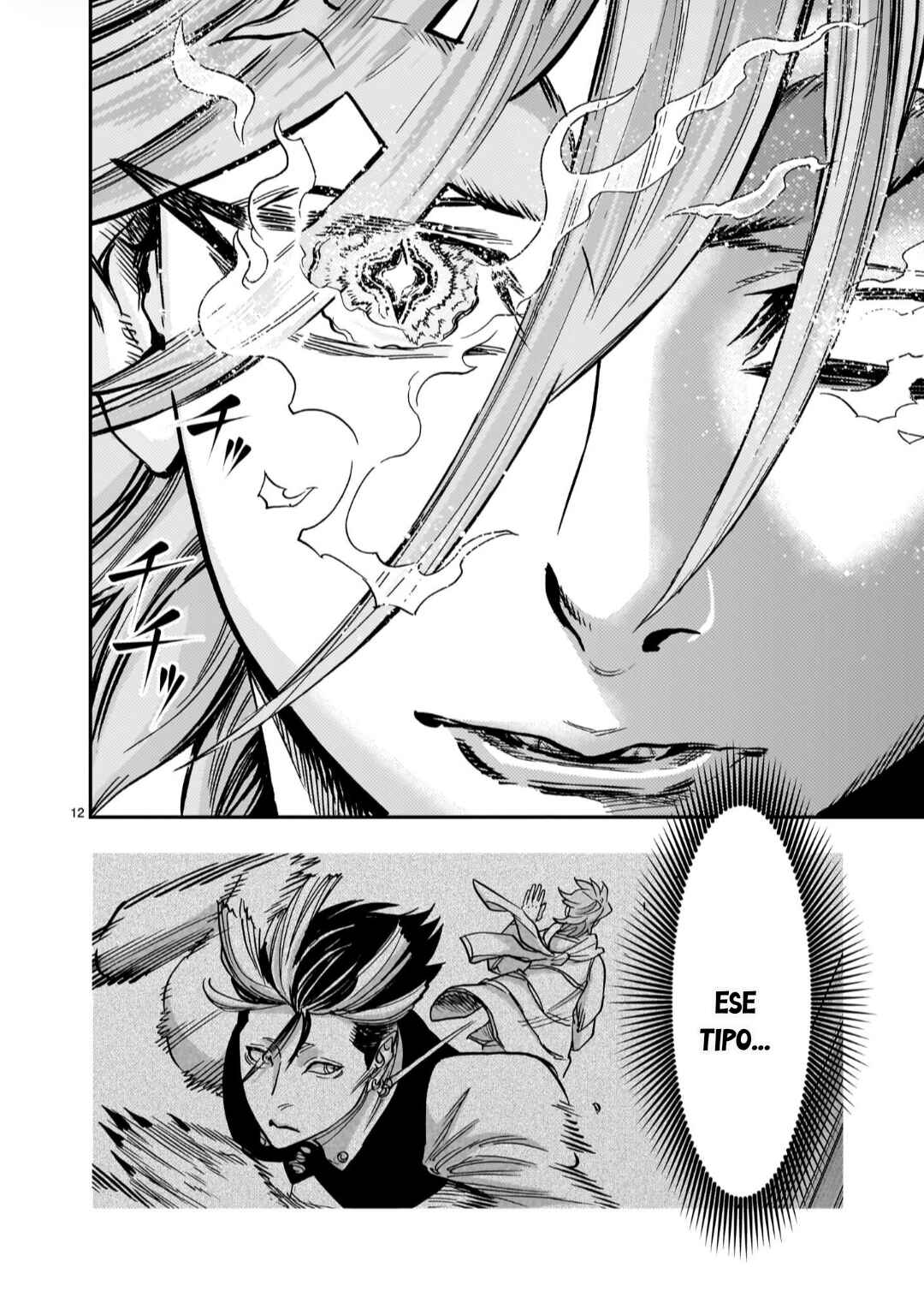 Kamen Rider Kuuga Chapter 124 - Page 12