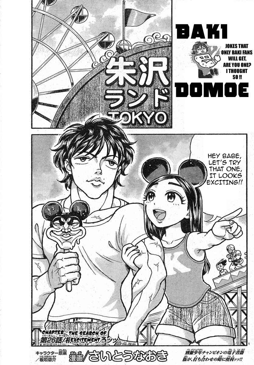 Baki Domoe Chapter 21 - Page 1