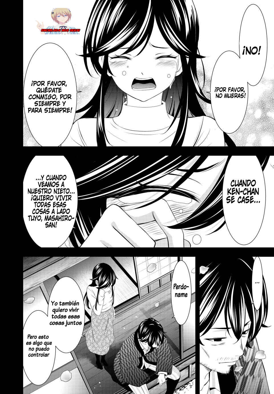 Megami no Café Terrace Chapter 195 - Page 12