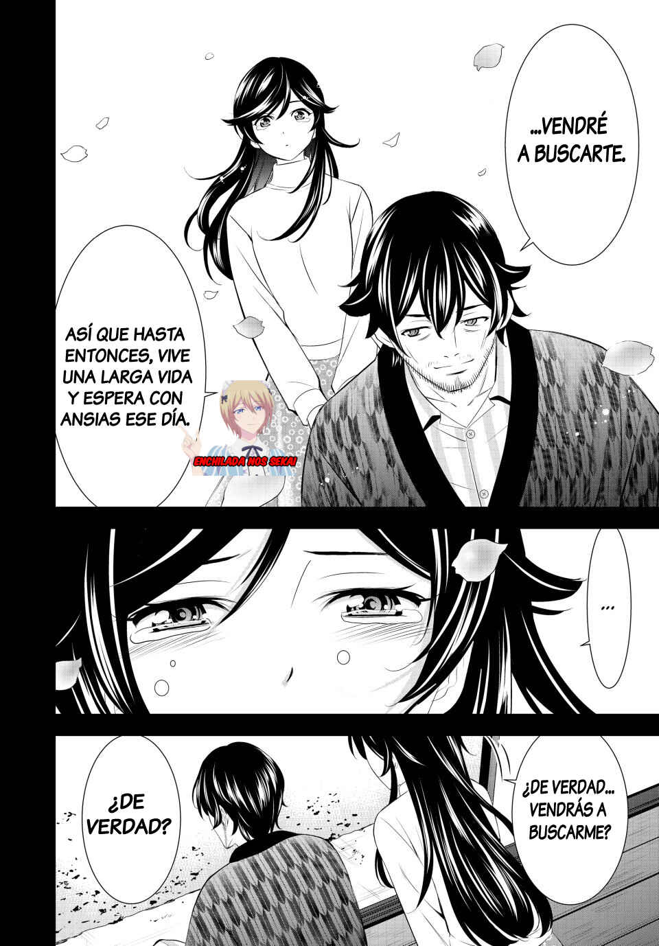Megami no Café Terrace Chapter 195 - Page 14