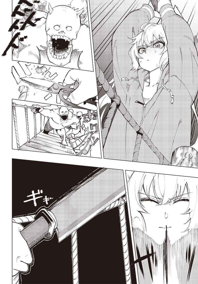 Wazawai no Avalon: Game Saijaku no Akuyaku Debu ni Ten'i Shita kedo, Ore dake "Yasereba Tsuyokute New Game" na Sekai datta no de, Saisoku Level Up & Hametsu Flag Kaihi de Kage no Eiyuu o Mezashimasu Chapter 11 - Page 15