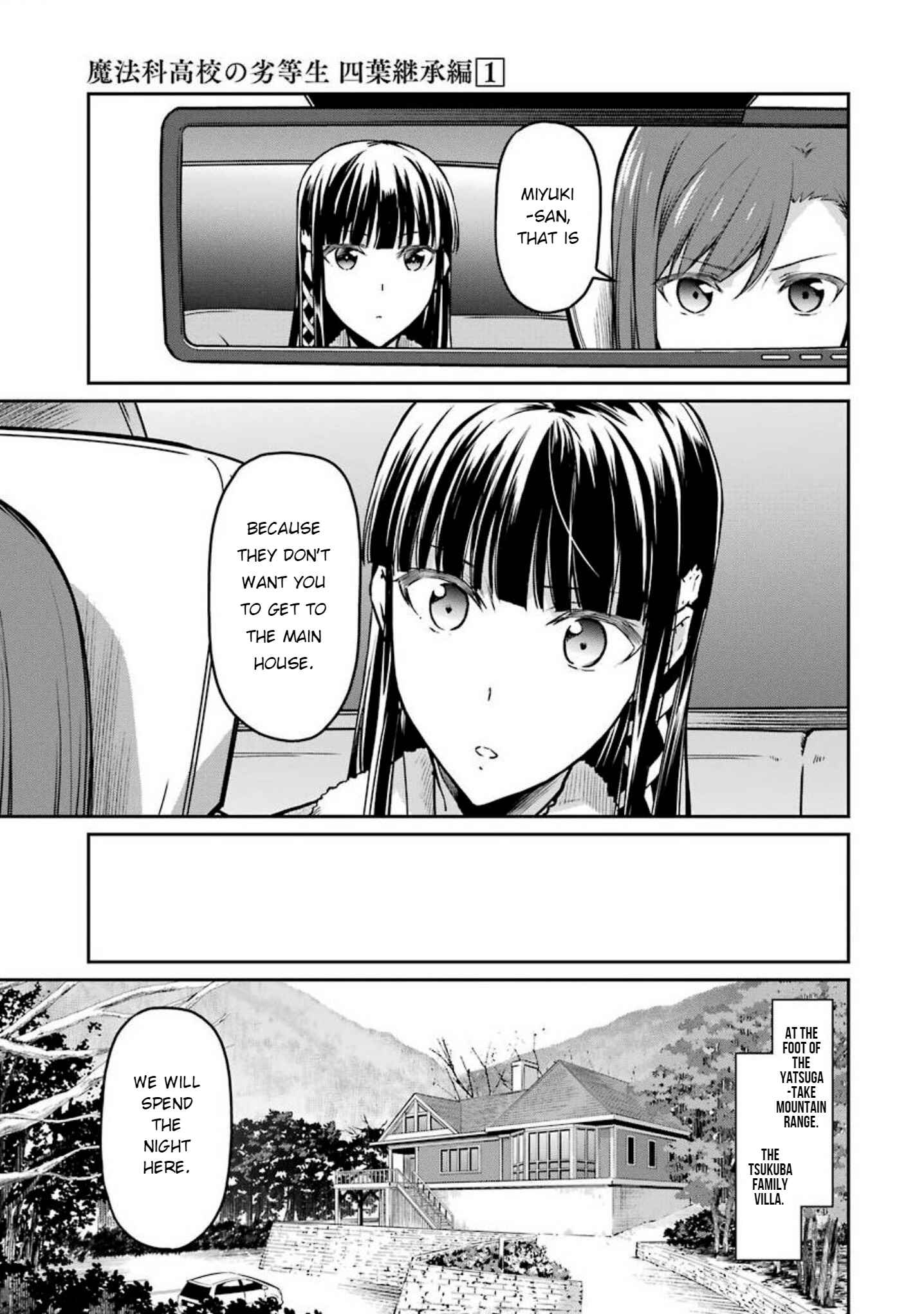 Mahouka Koukou no Rettousei - Yotsuba Keishou-hen Chapter 5 - Page 21