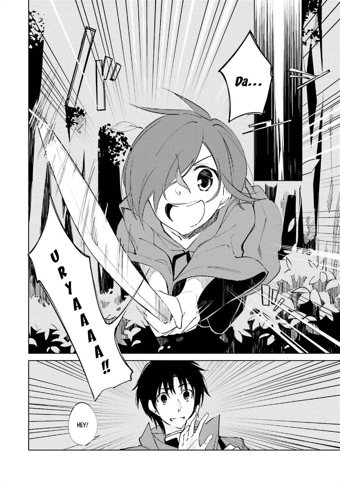 Shuumatsu Nani Shitemasu ka? Isogashii desu ka? Sukutte Moratte Ii desu ka? Chapter 2 - Page 6