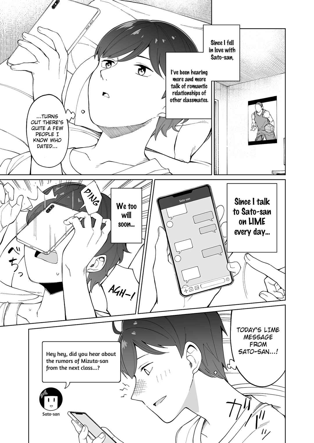 Hajimete no Koibito Chapter 7 - Page 1