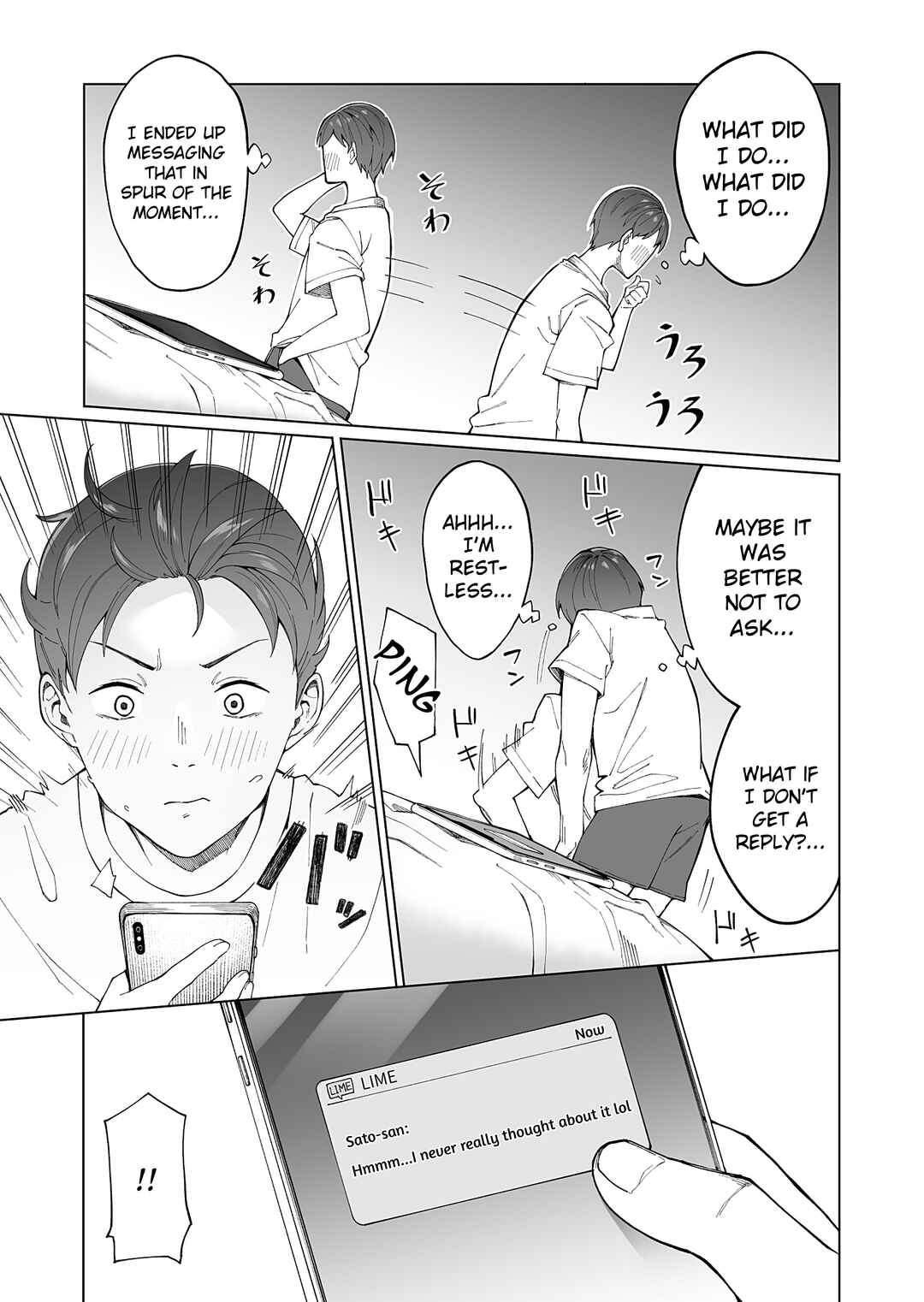 Hajimete no Koibito Chapter 7 - Page 3