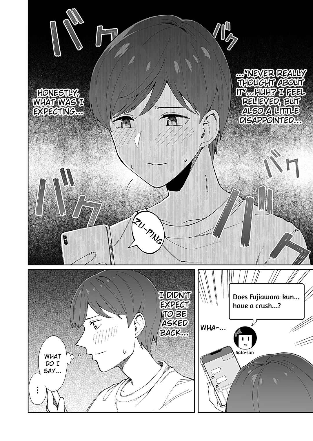 Hajimete no Koibito Chapter 7 - Page 4
