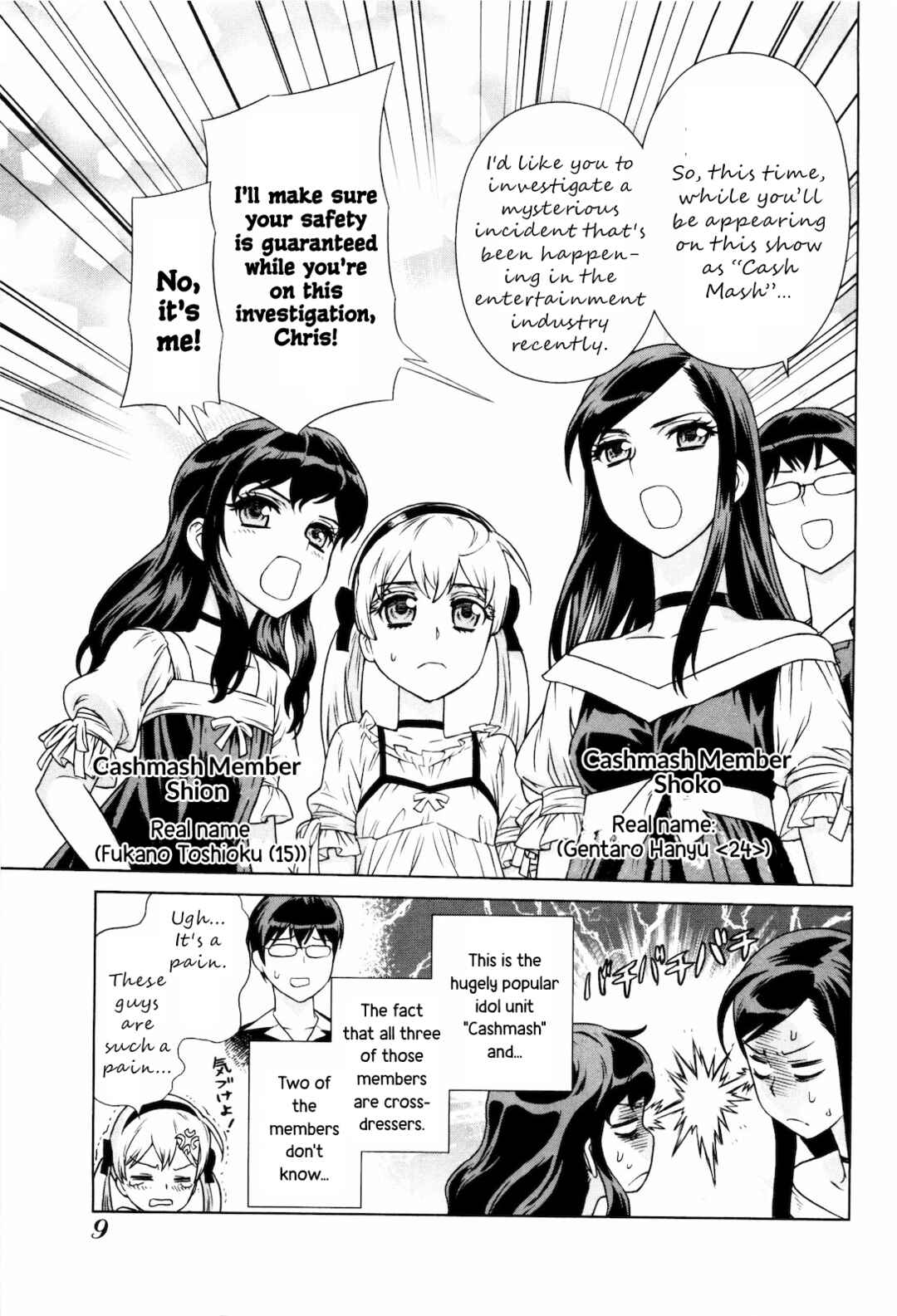 Brocken Blood Chapter 23 - Page 12