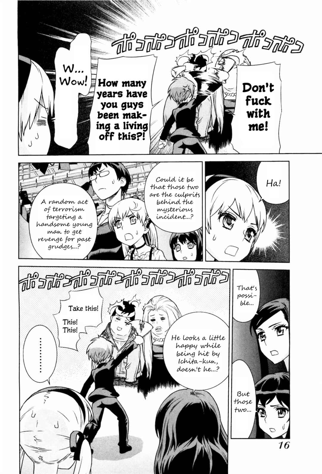 Brocken Blood Chapter 23 - Page 19