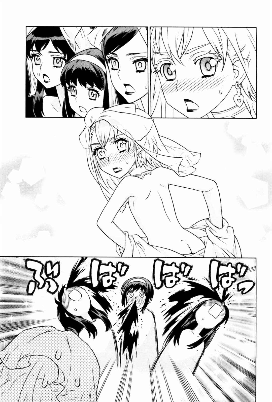 Brocken Blood Chapter 23 - Page 36