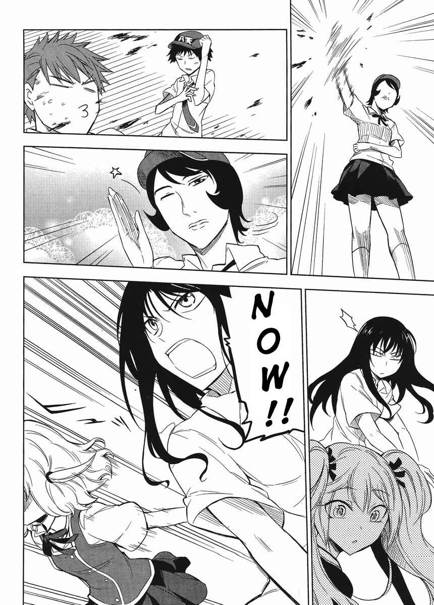 D-Frag! Chapter 32 - Page 4
