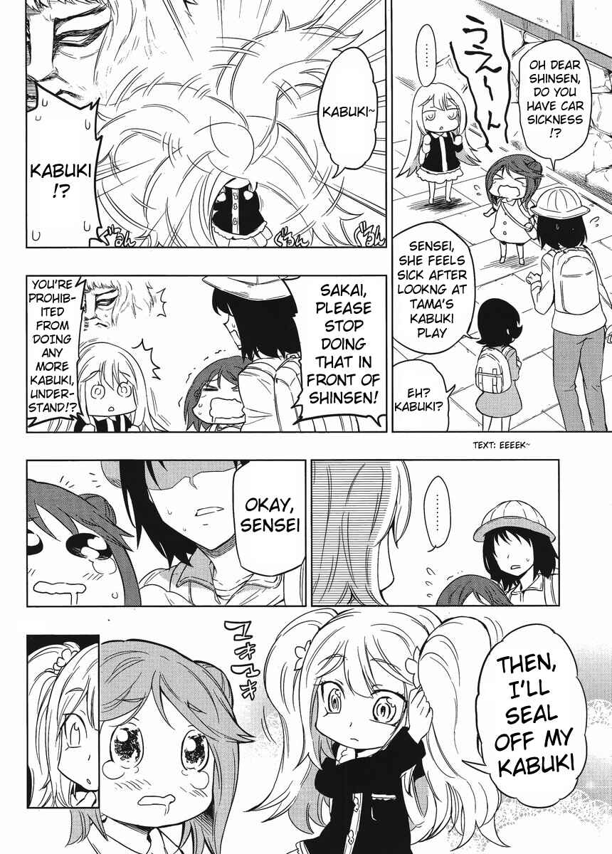 D-Frag! Chapter 32 - Page 8