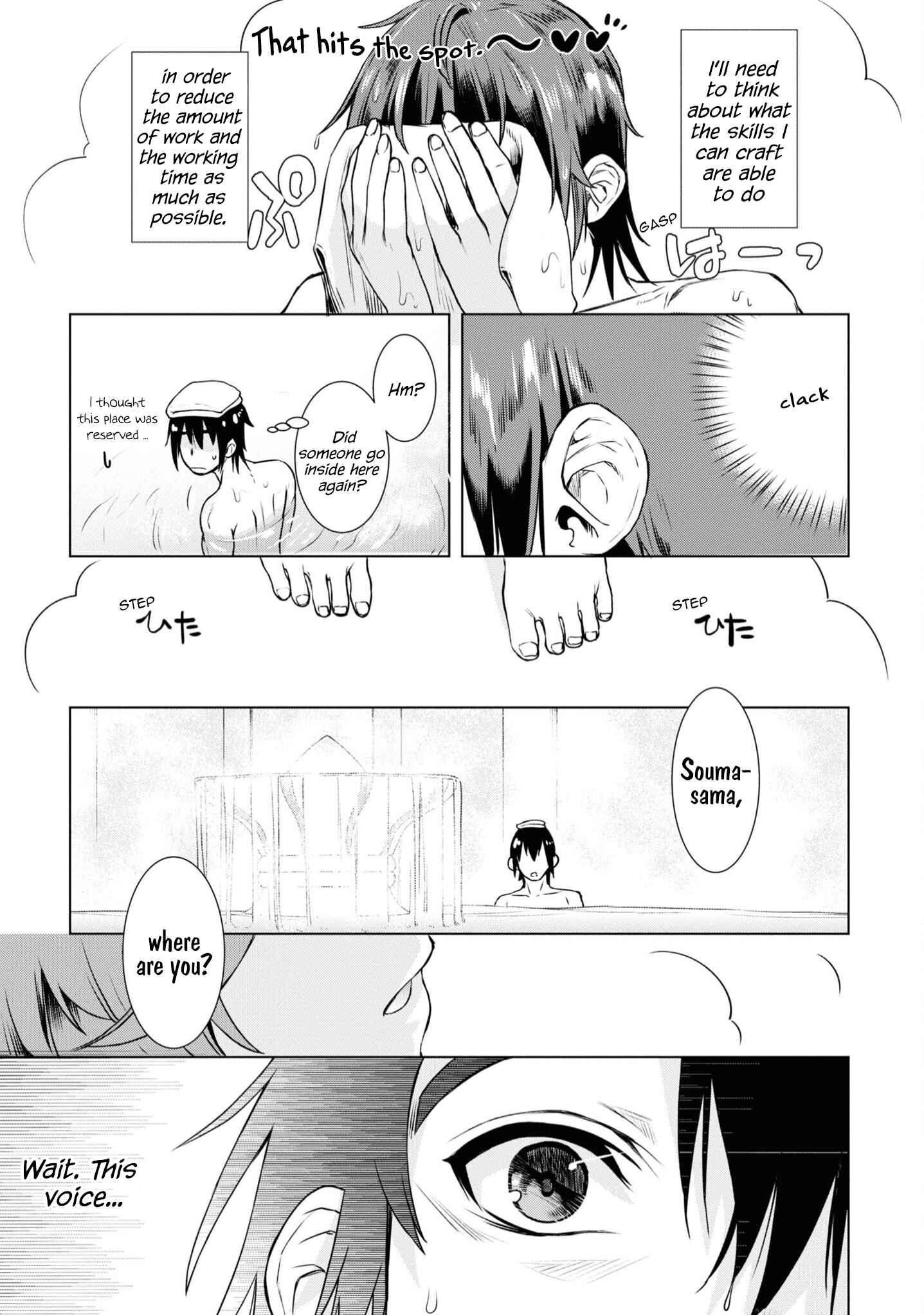 Isekai de Skill wo Kaitai Shitara Cheat na Yome ga Zoushoku Shimashita - Gainen Kousa no Structure Chapter 36 - Page 16
