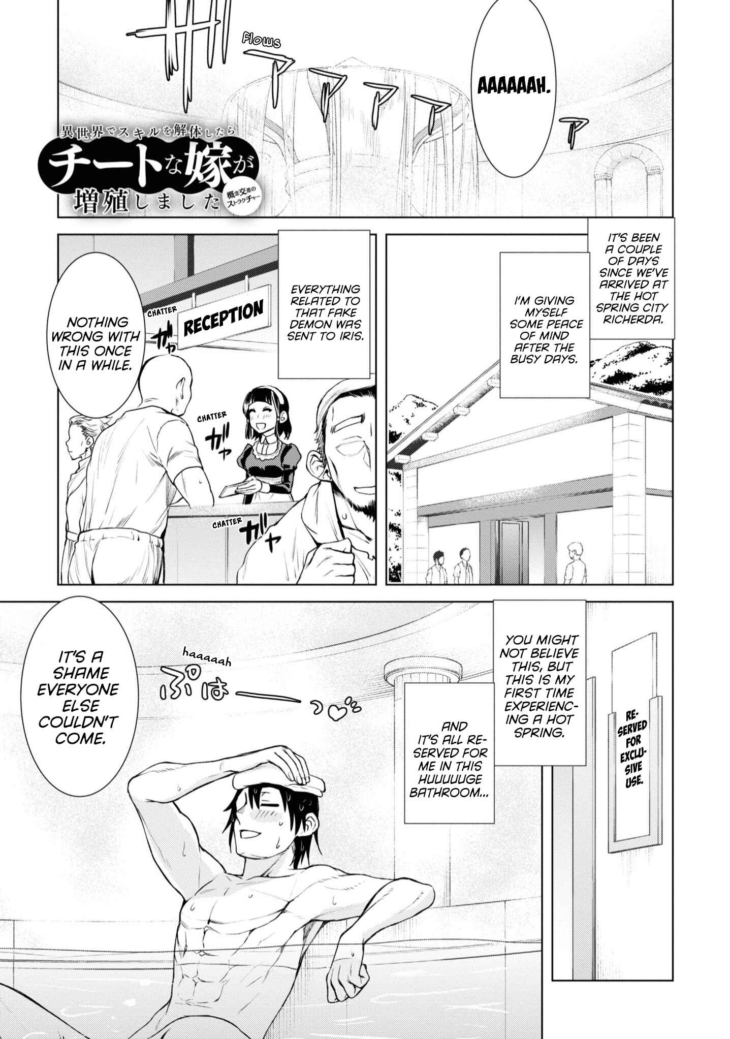 Isekai de Skill wo Kaitai Shitara Cheat na Yome ga Zoushoku Shimashita - Gainen Kousa no Structure Chapter 36 - Page 2