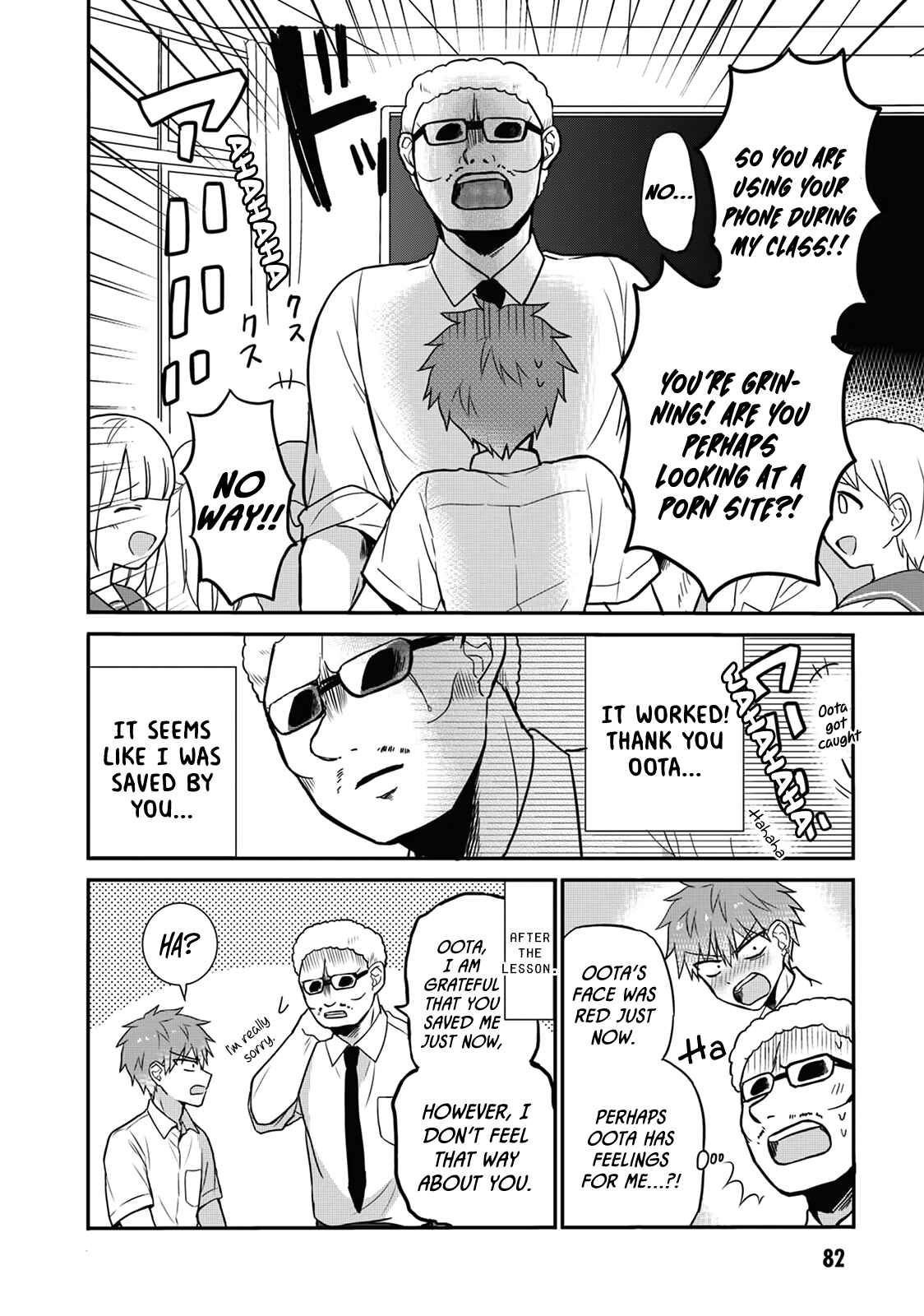 Kao ni Denai Kashiwada-san to Kao ni Deru Oota-kun Chapter 8 - Page 8