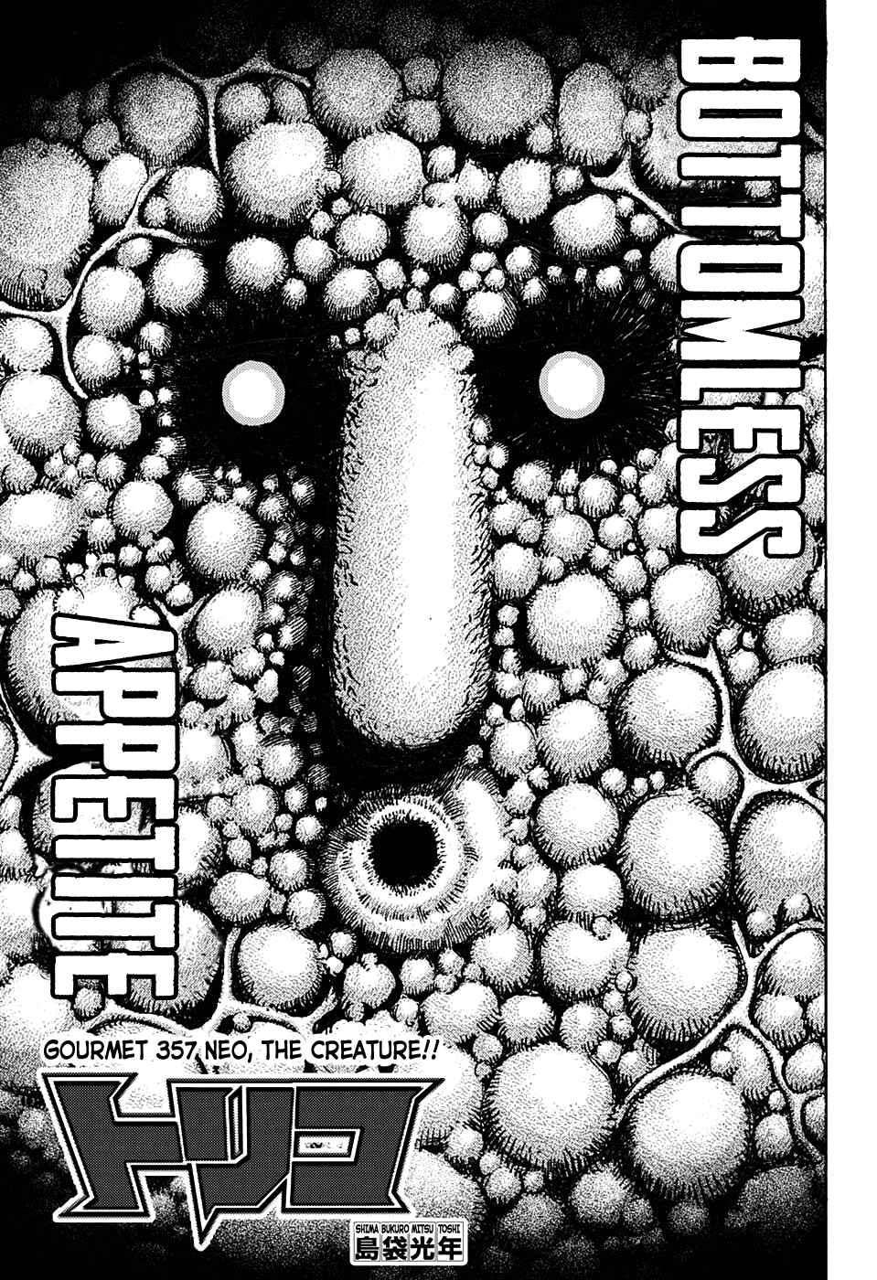 TORIKO Chapter 357 - Page 1