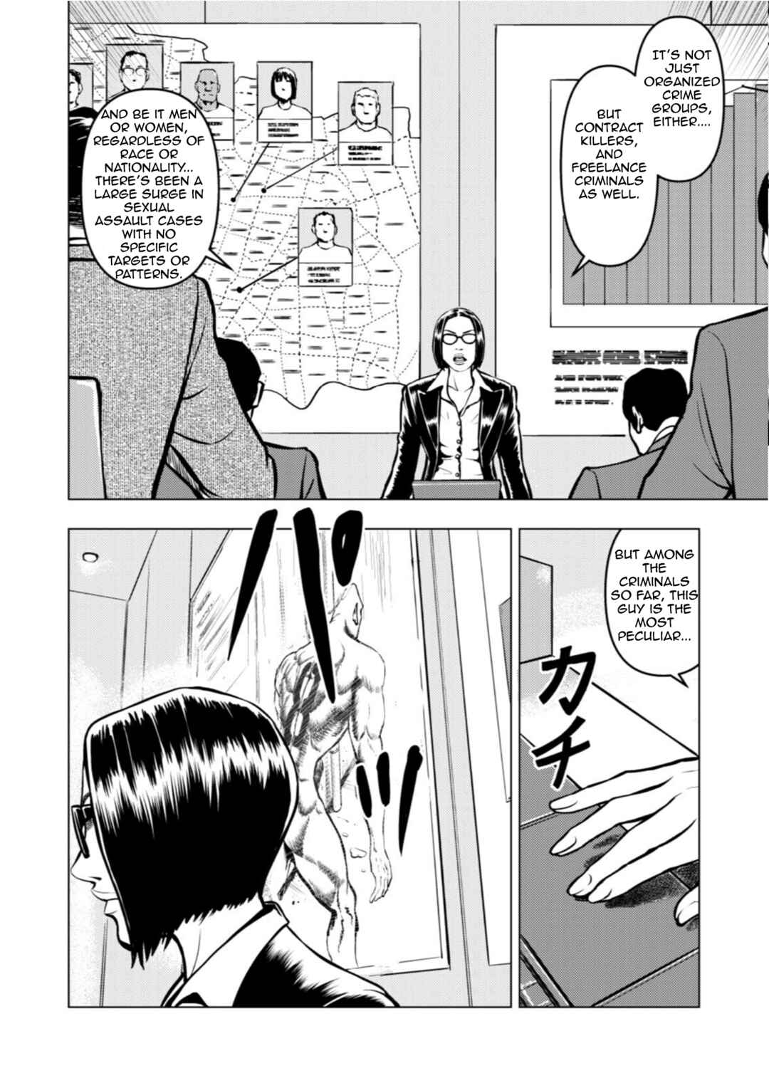 Tyranno Chapter 15 - Page 10