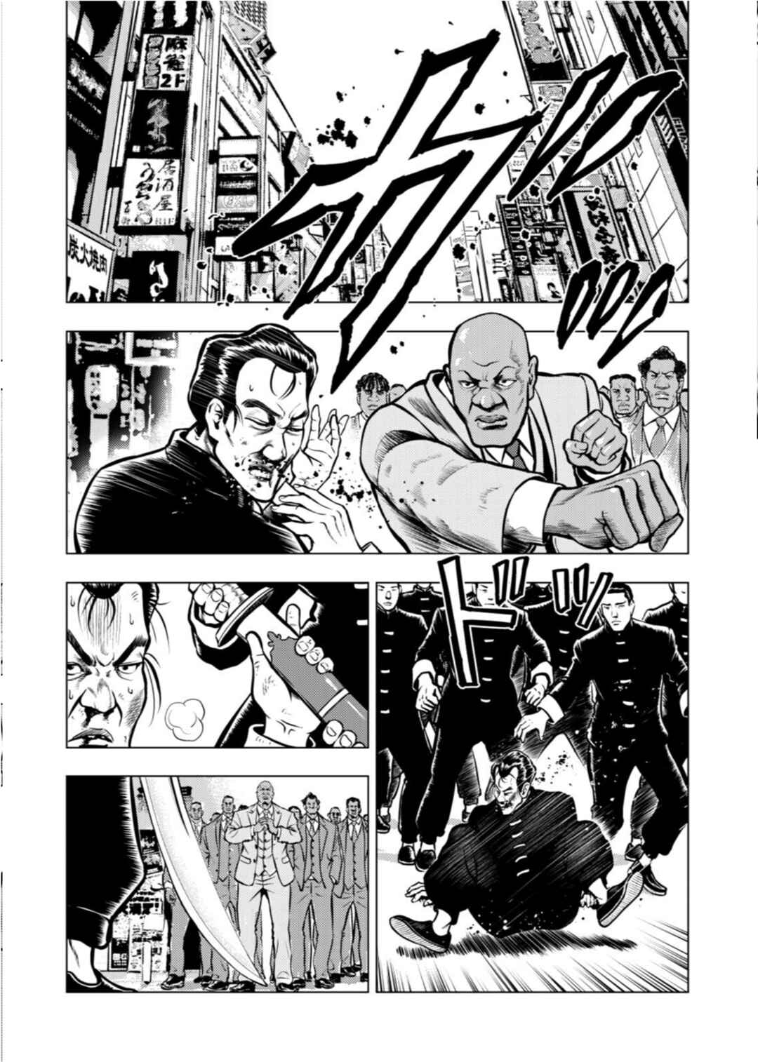 Tyranno Chapter 15 - Page 13